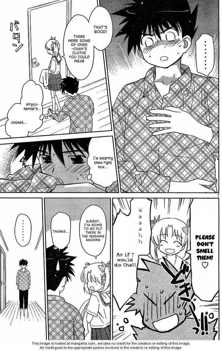 Kiss x Sis Chapter 34 Page 8