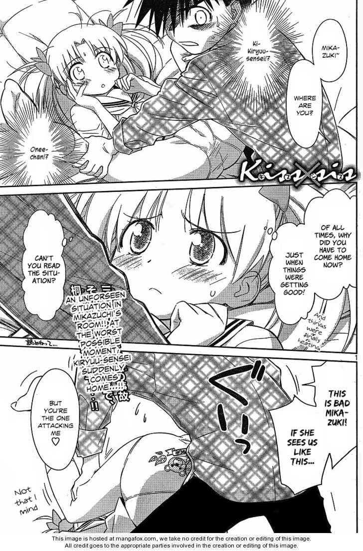 Kiss x Sis Chapter 35 Page 1