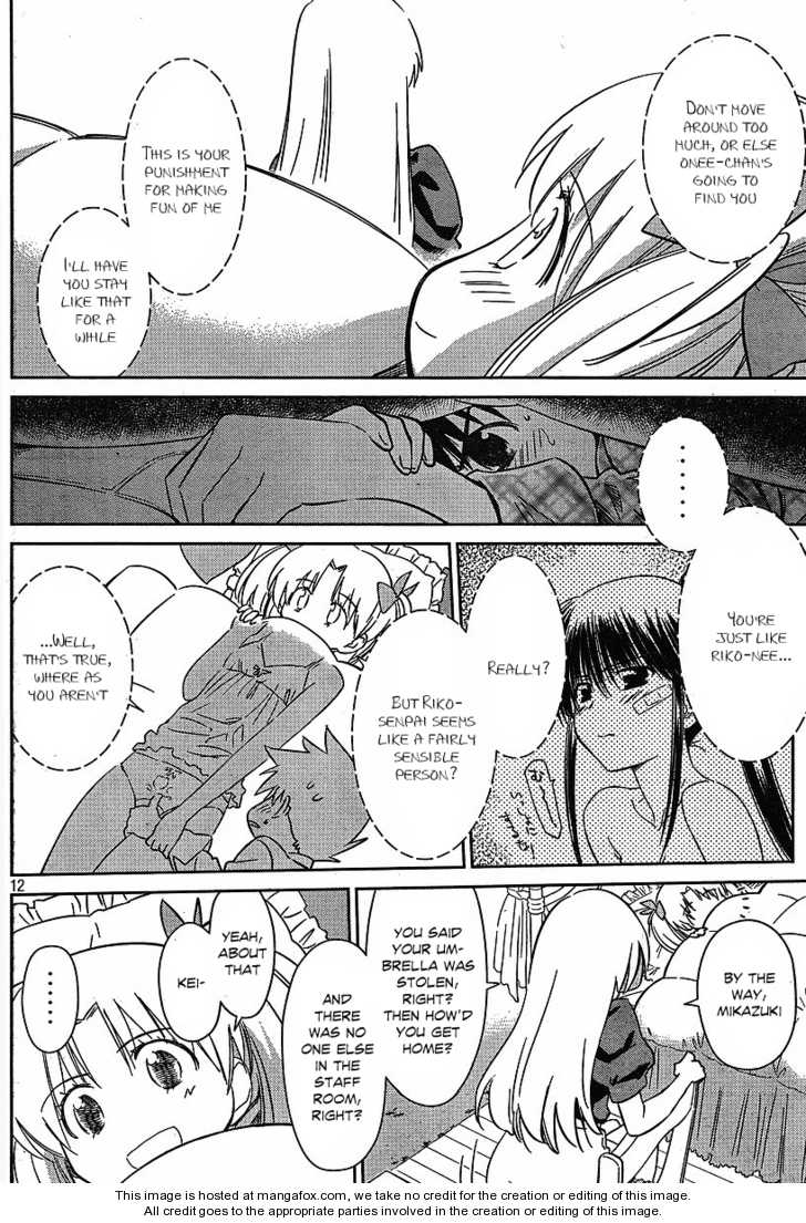Kiss x Sis Chapter 35 Page 12