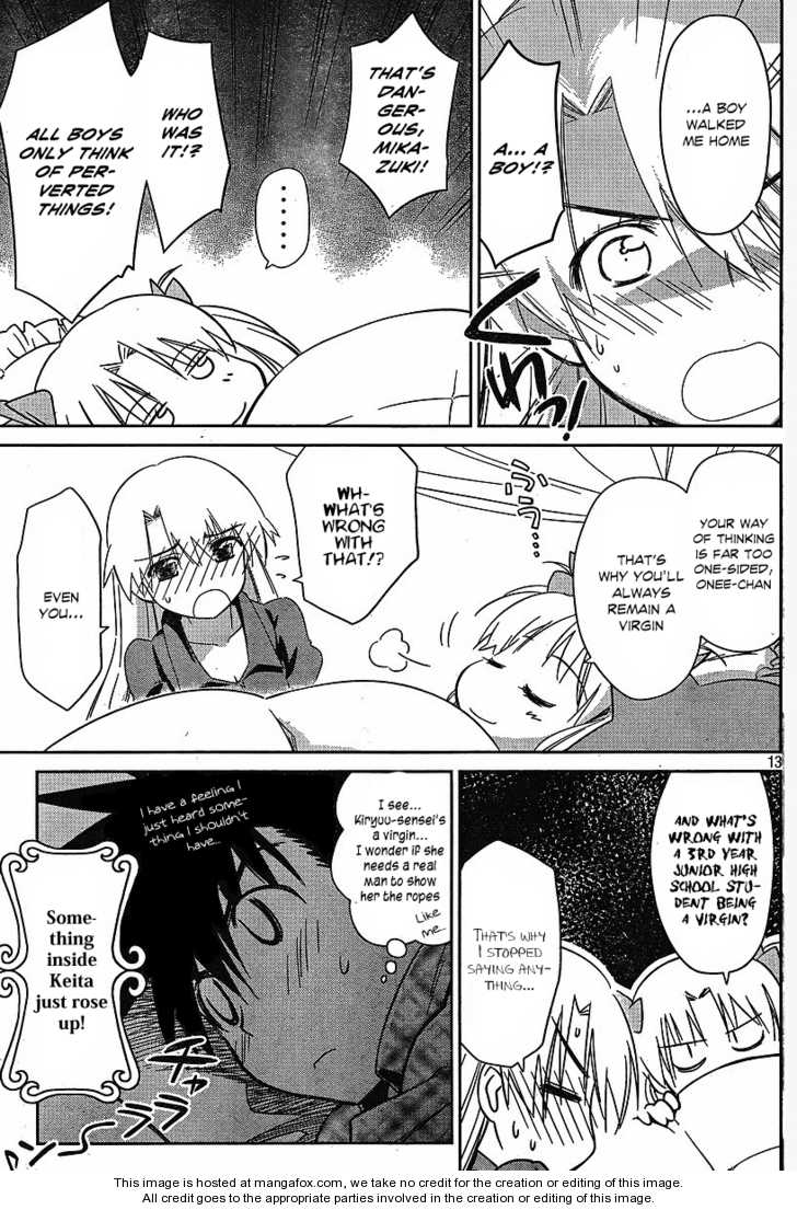 Kiss x Sis Chapter 35 Page 13