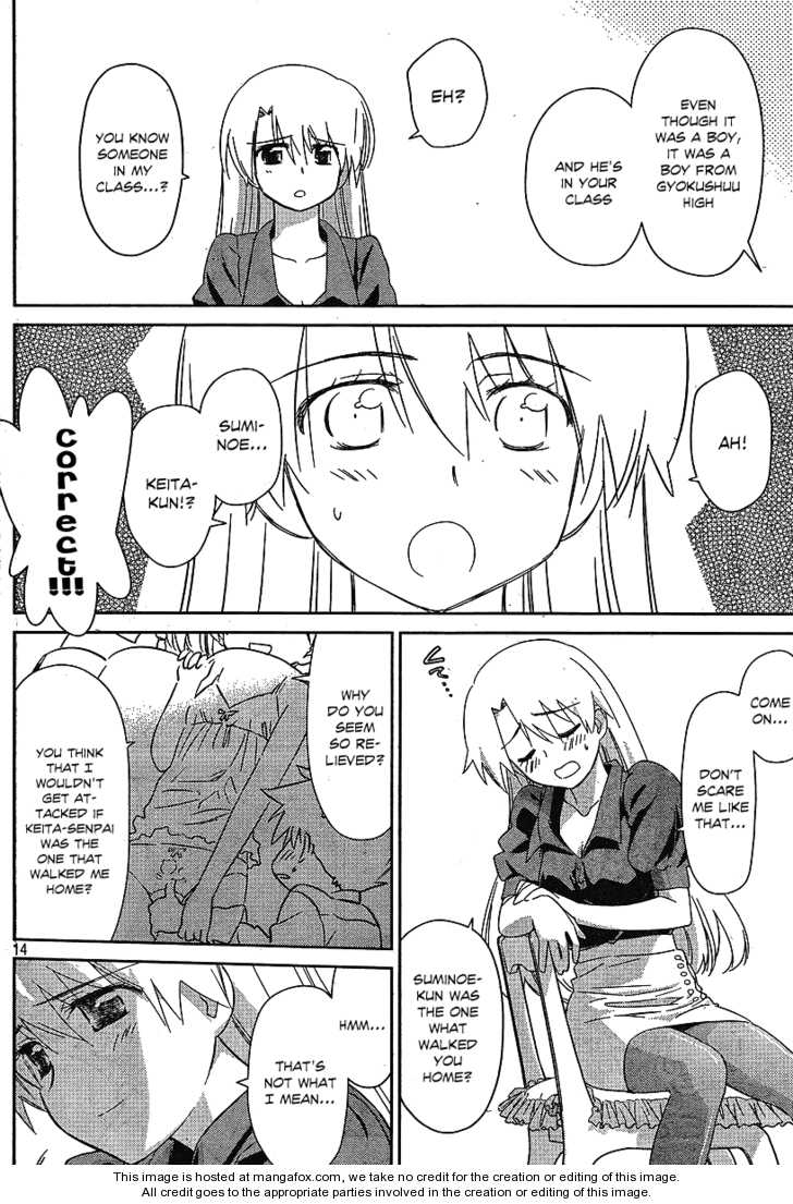 Kiss x Sis Chapter 35 Page 14