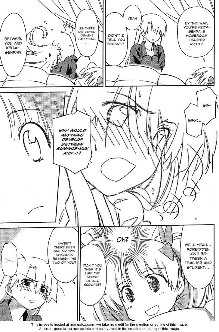 Kiss x Sis Chapter 35 Page 17