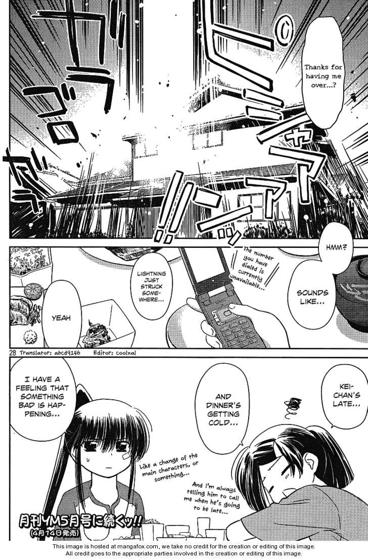 Kiss x Sis Chapter 35 Page 27
