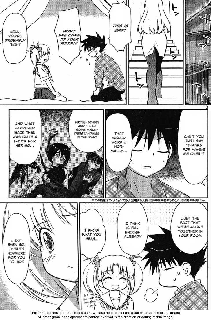 Kiss x Sis Chapter 35 Page 3