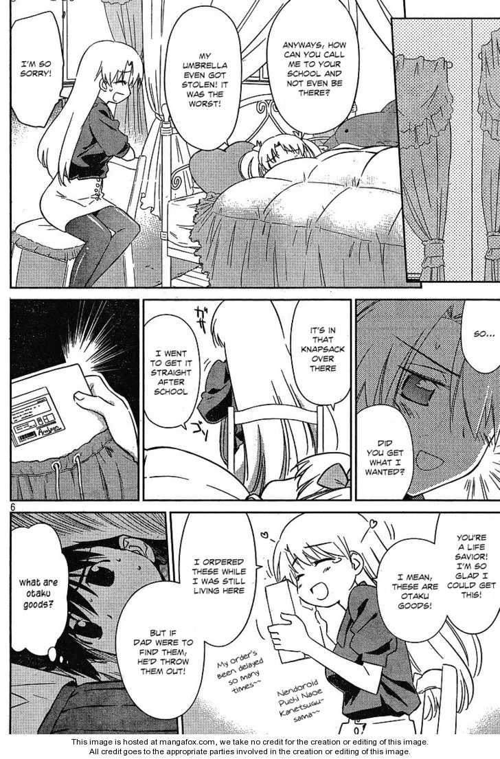 Kiss x Sis Chapter 35 Page 6