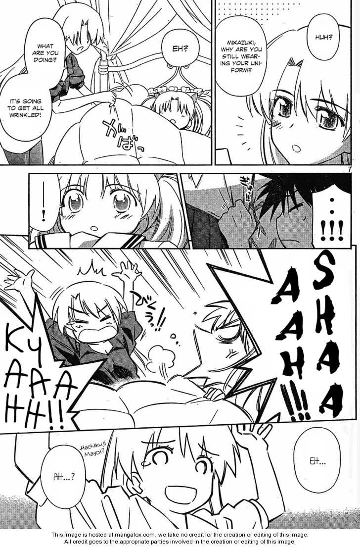 Kiss x Sis Chapter 35 Page 7