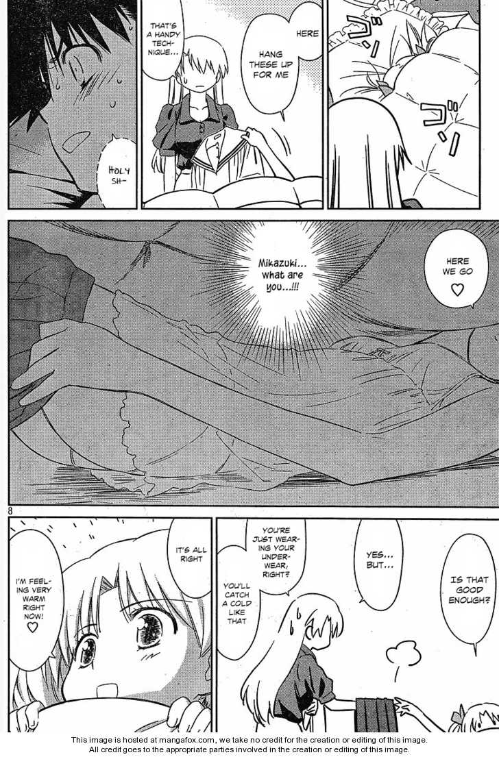 Kiss x Sis Chapter 35 Page 8