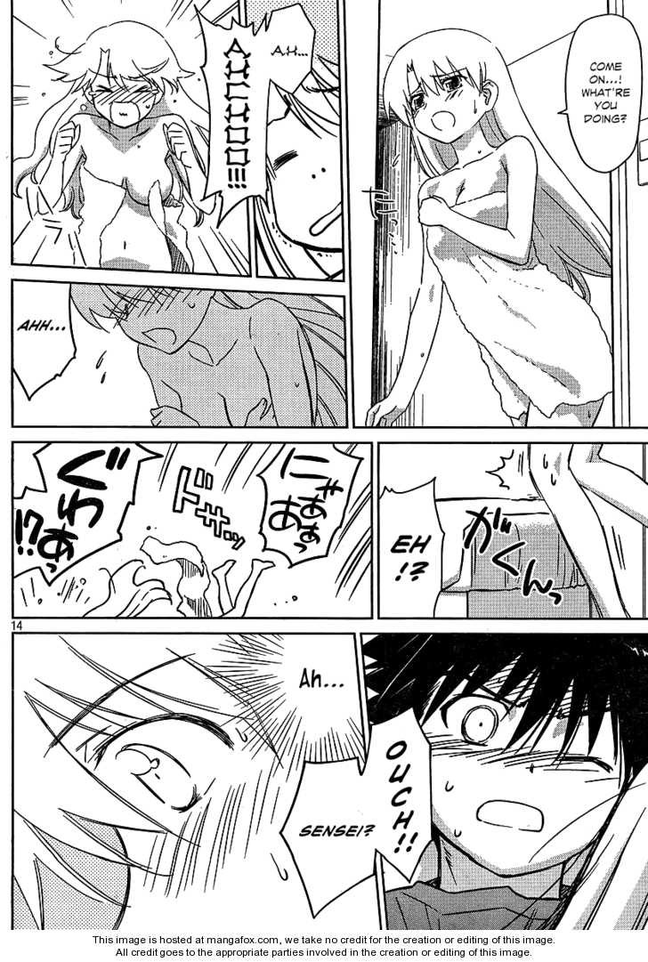 Kiss x Sis Chapter 36 Page 14