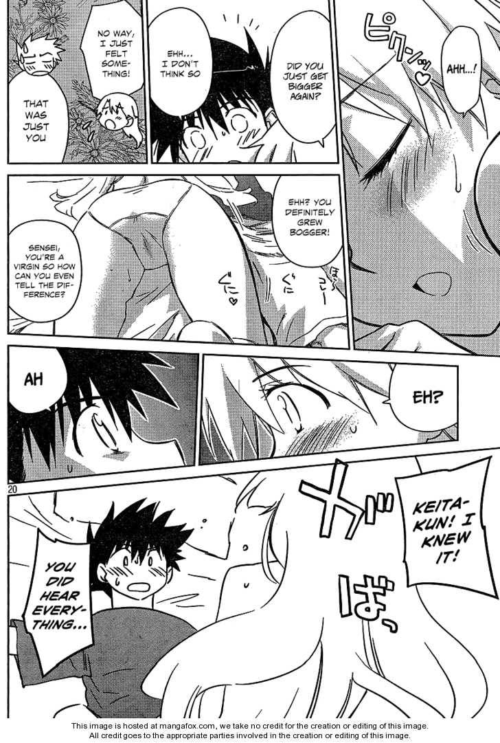 Kiss x Sis Chapter 36 Page 20