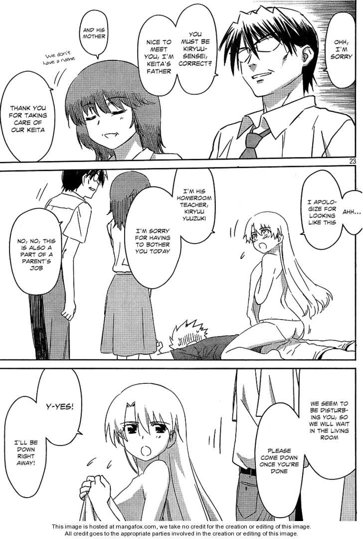 Kiss x Sis Chapter 36 Page 23