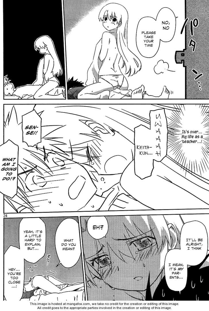 Kiss x Sis Chapter 36 Page 24