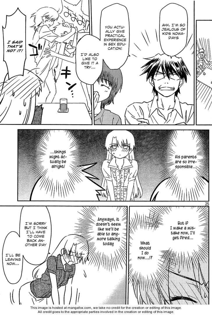 Kiss x Sis Chapter 36 Page 25