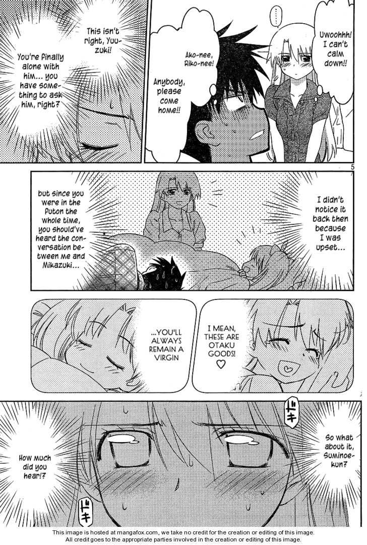 Kiss x Sis Chapter 36 Page 5