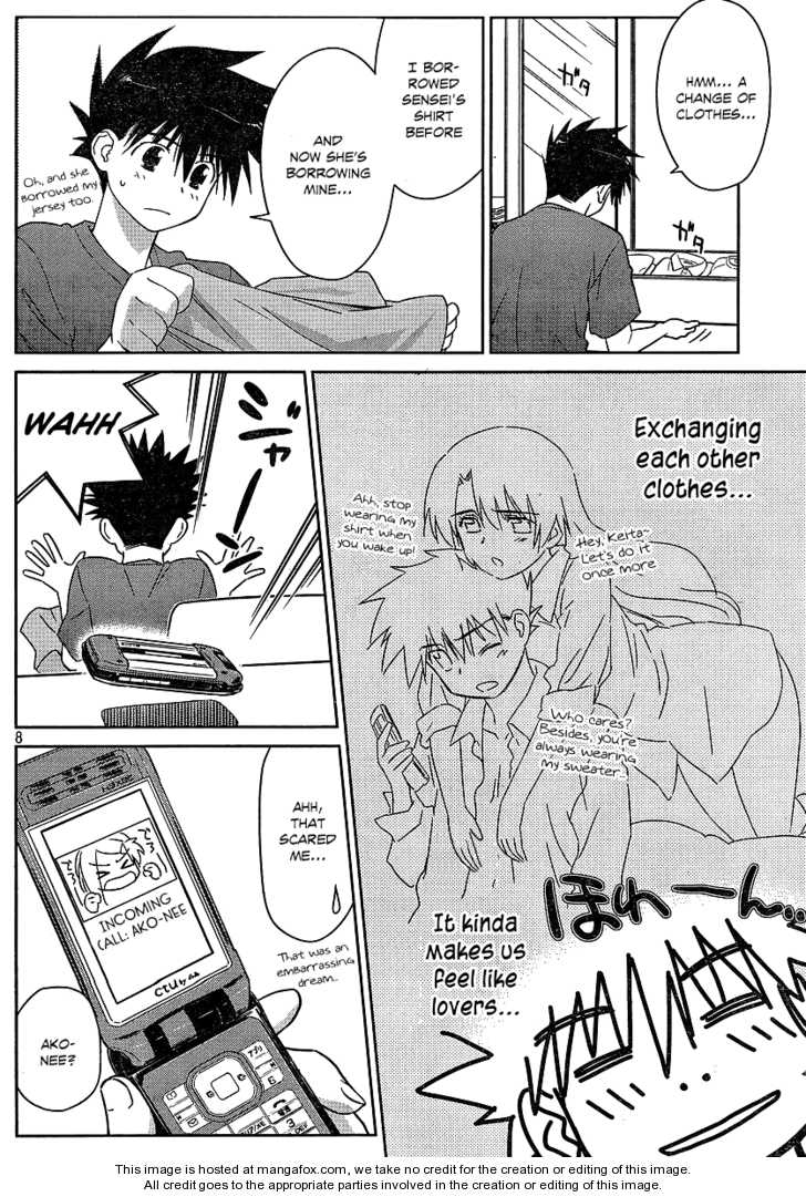 Kiss x Sis Chapter 36 Page 8
