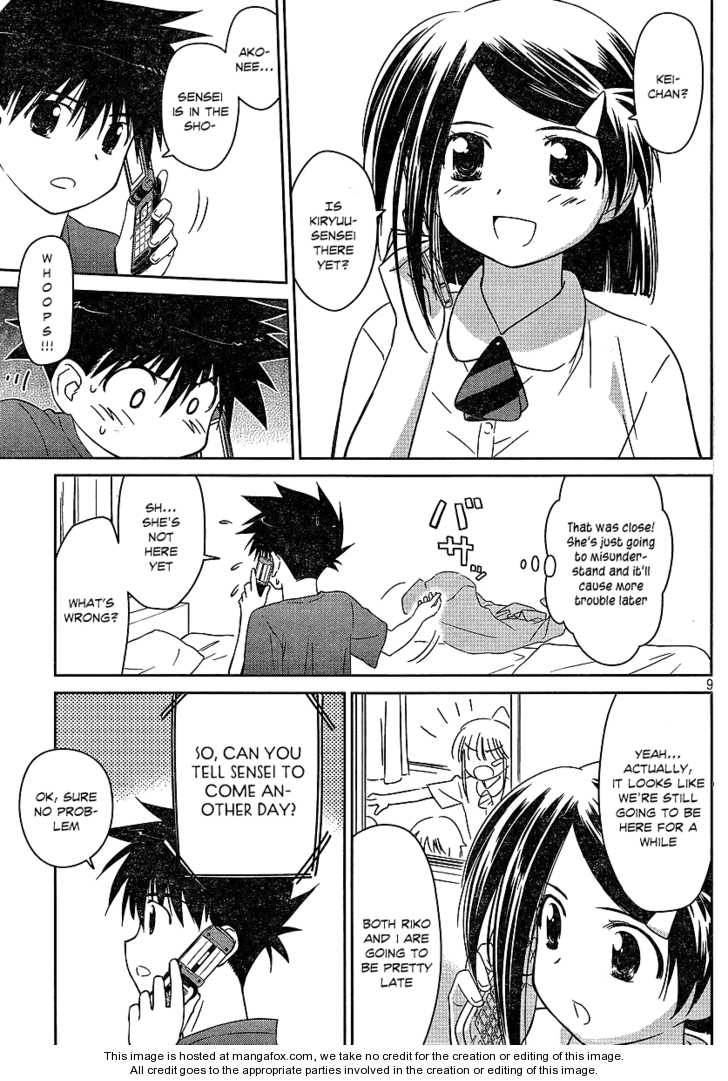 Kiss x Sis Chapter 36 Page 9