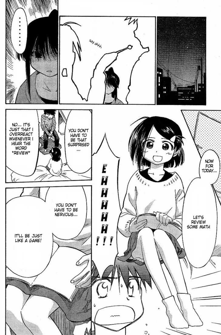 Kiss x Sis Chapter 3 Page 12