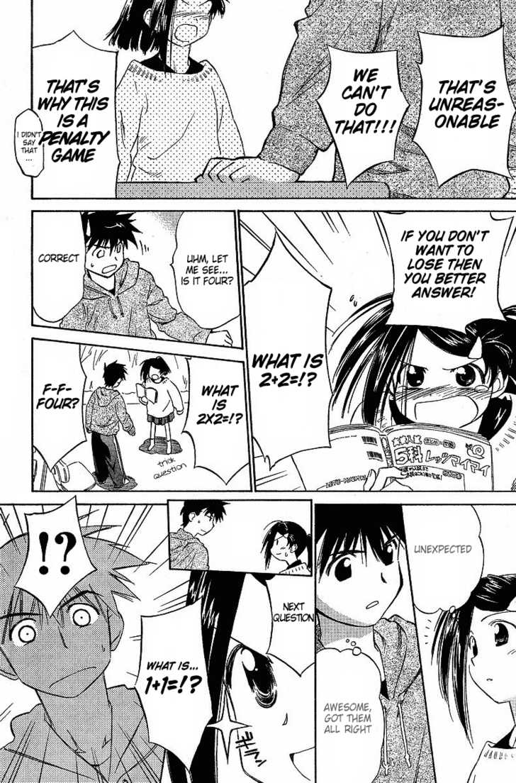 Kiss x Sis Chapter 3 Page 14