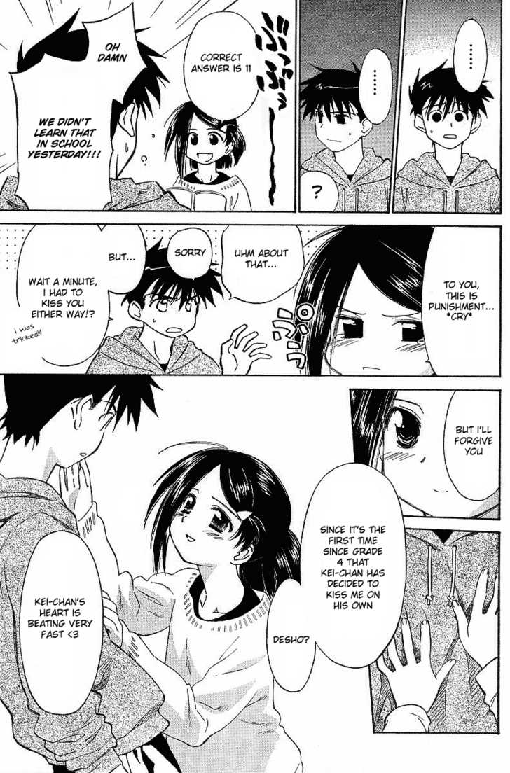Kiss x Sis Chapter 3 Page 15