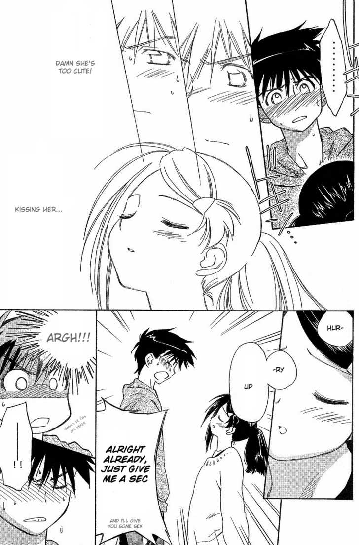 Kiss x Sis Chapter 3 Page 17