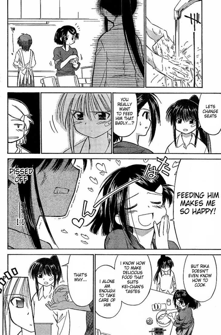 Kiss x Sis Chapter 3 Page 4