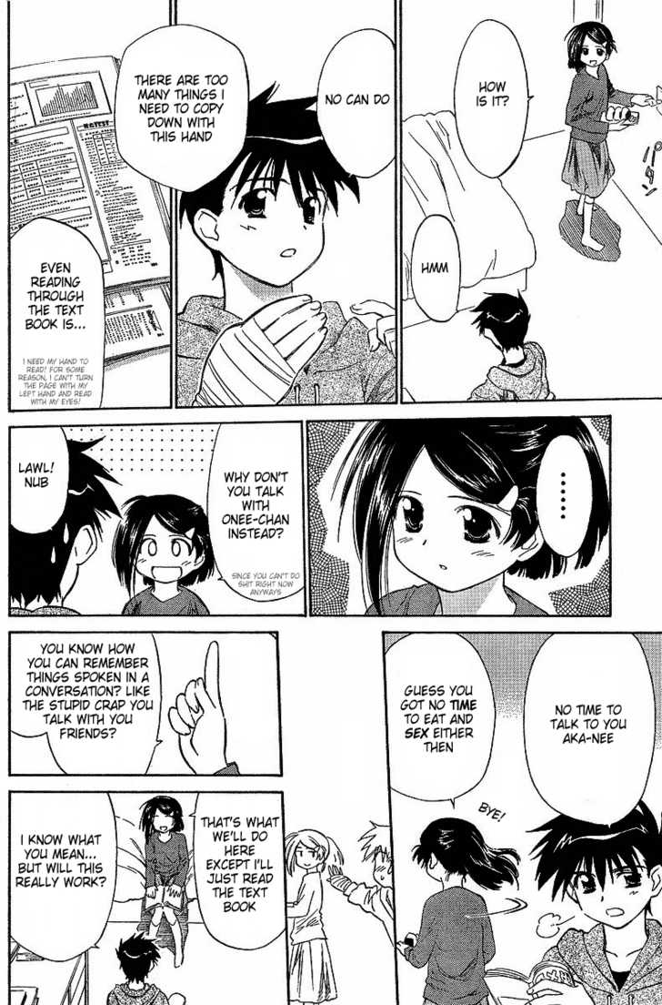 Kiss x Sis Chapter 3 Page 6