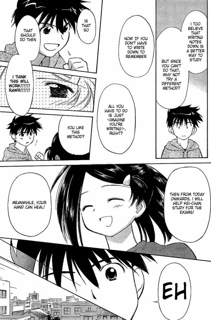 Kiss x Sis Chapter 3 Page 7