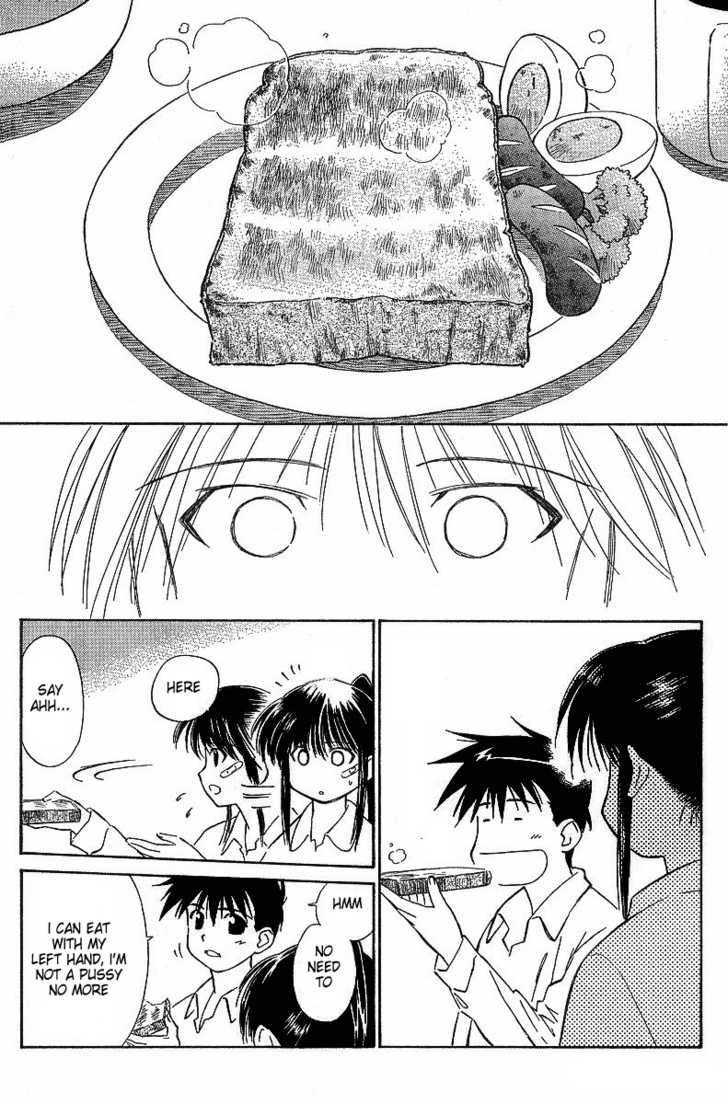 Kiss x Sis Chapter 3 Page 8
