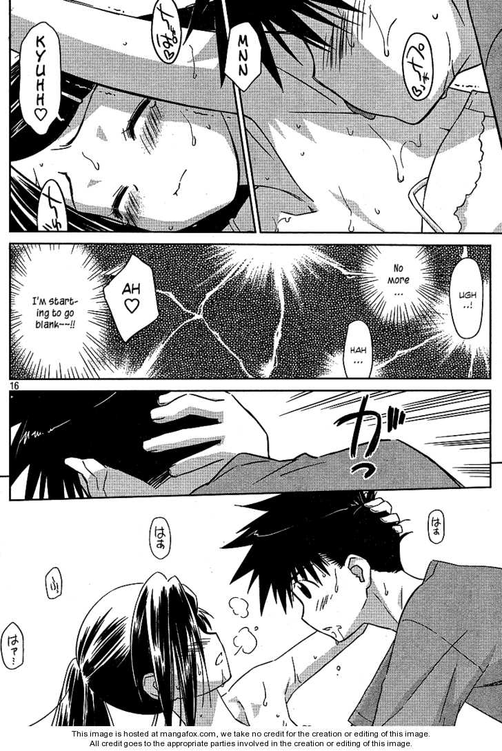 Kiss x Sis Chapter 37 Page 15