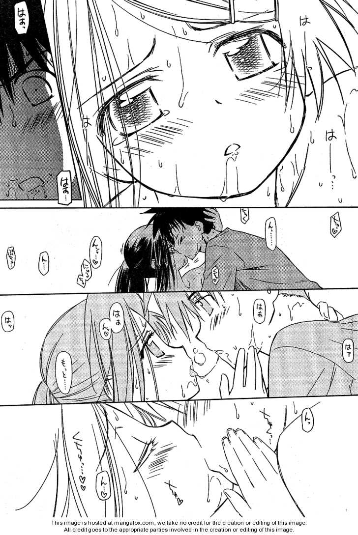 Kiss x Sis Chapter 37 Page 16