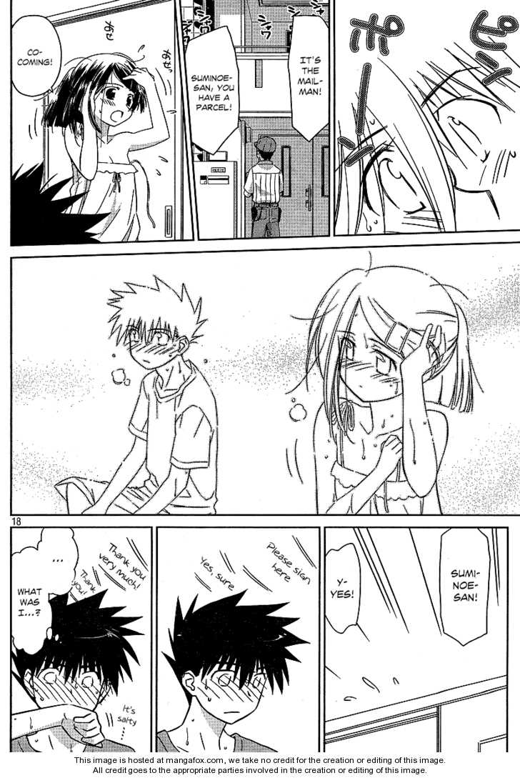 Kiss x Sis Chapter 37 Page 17