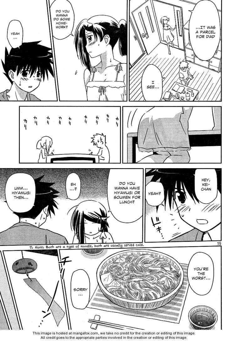 Kiss x Sis Chapter 37 Page 18