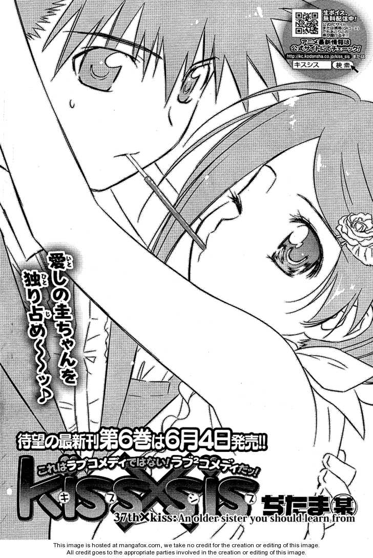 Kiss x Sis Chapter 37 Page 2