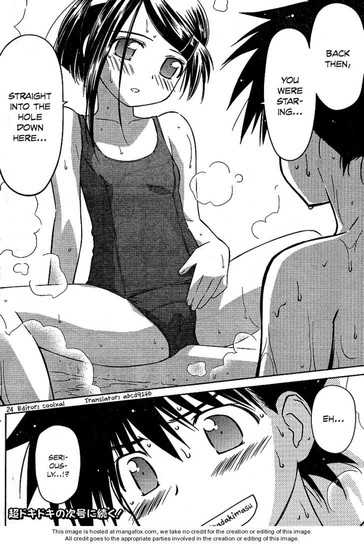 Kiss x Sis Chapter 37 Page 23