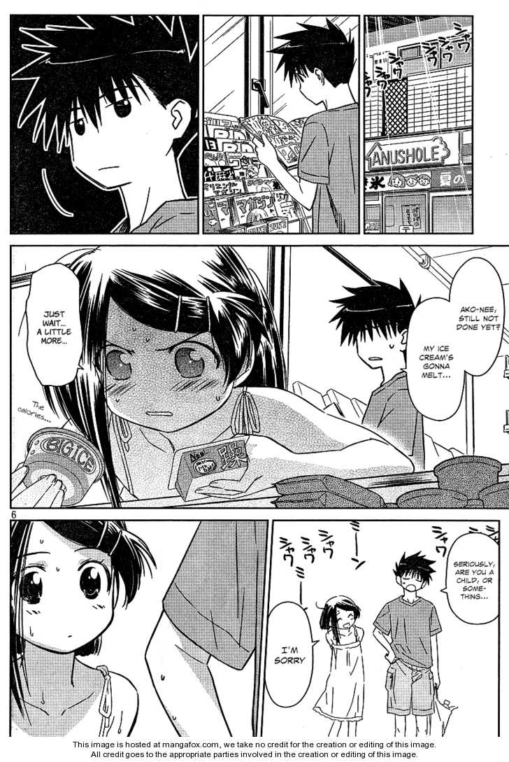 Kiss x Sis Chapter 37 Page 6