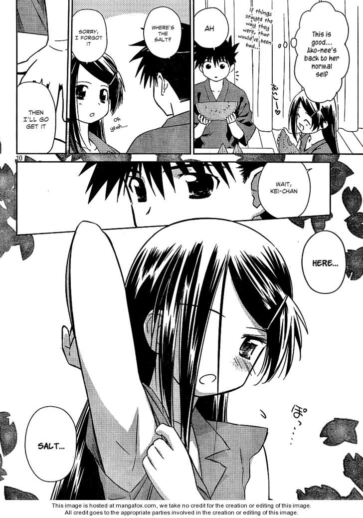 Kiss x Sis Chapter 38 Page 10