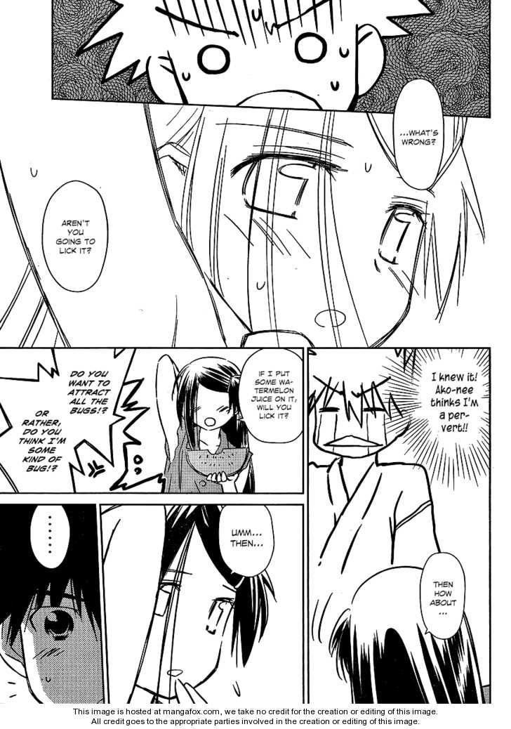 Kiss x Sis Chapter 38 Page 11
