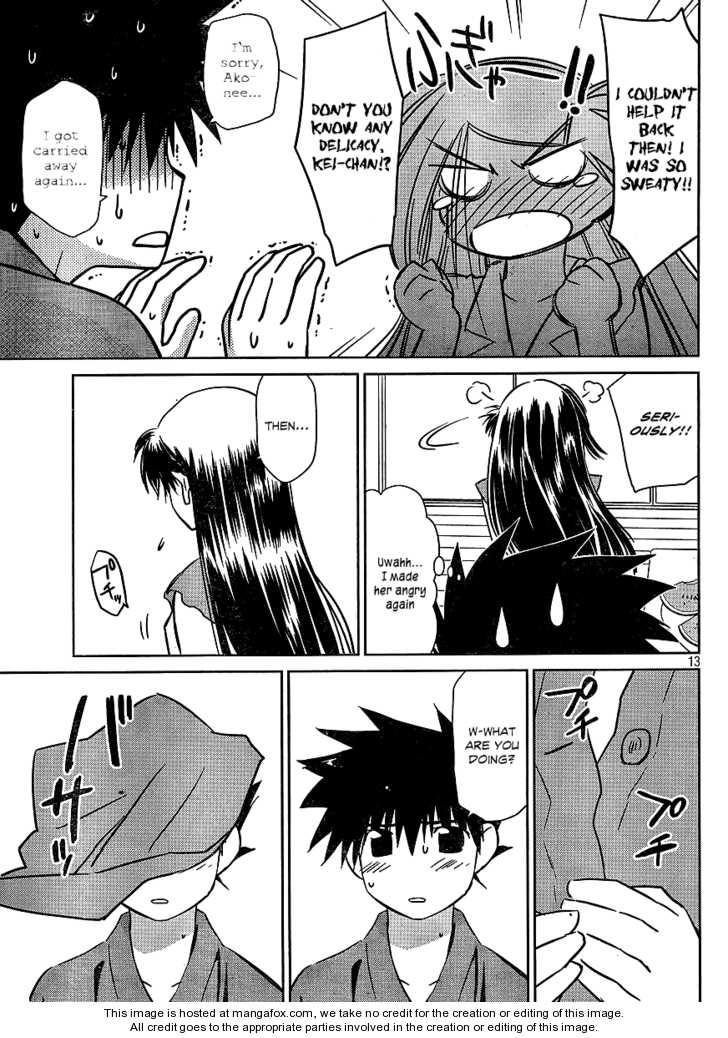 Kiss x Sis Chapter 38 Page 13