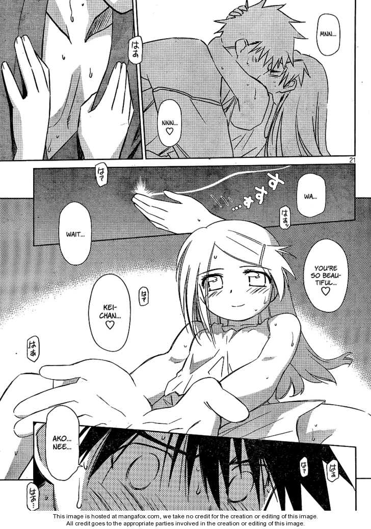 Kiss x Sis Chapter 38 Page 20