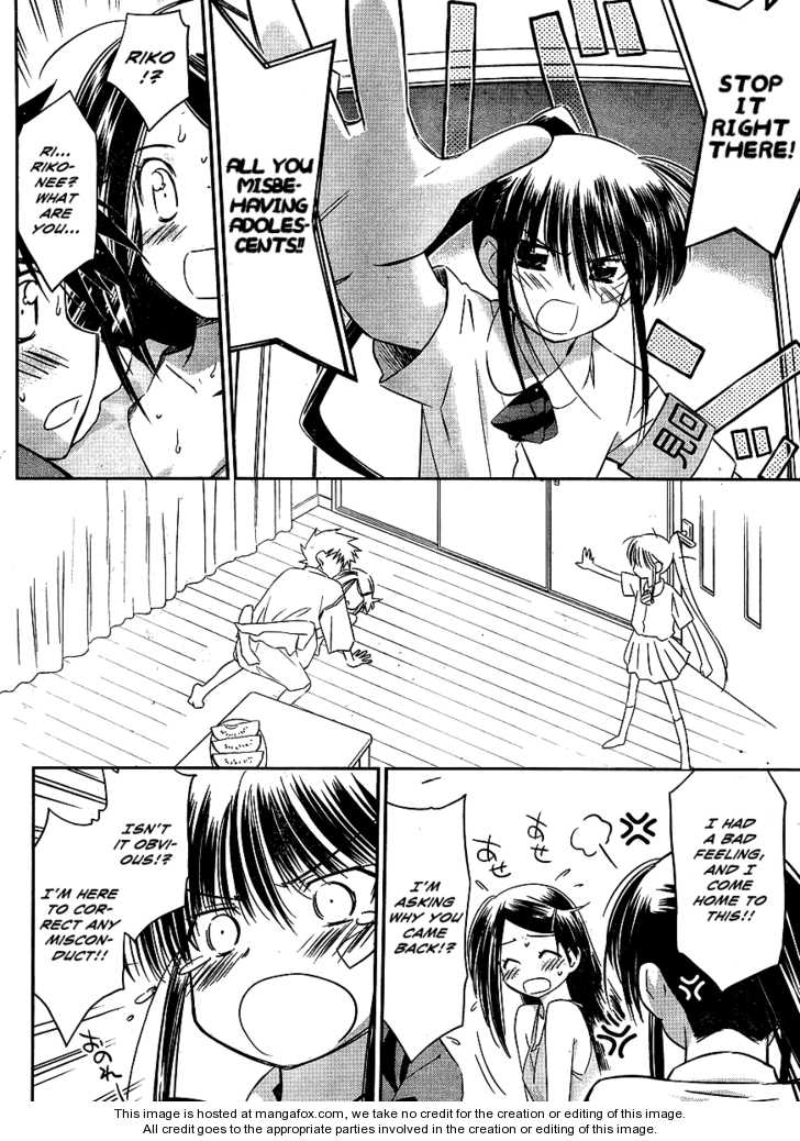 Kiss x Sis Chapter 38 Page 21