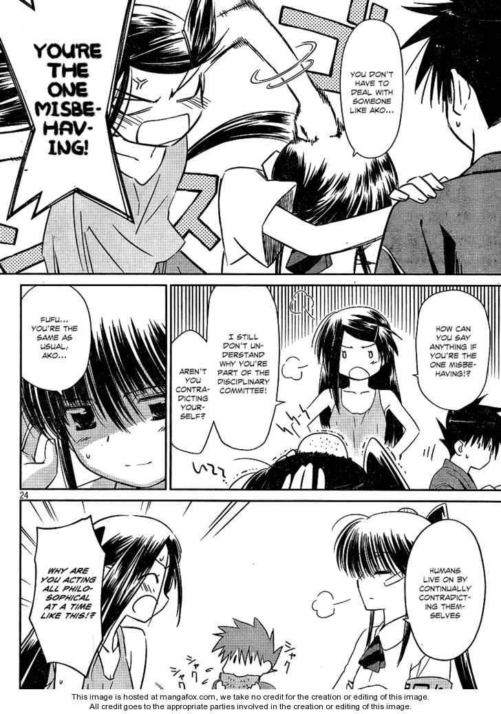 Kiss x Sis Chapter 38 Page 23
