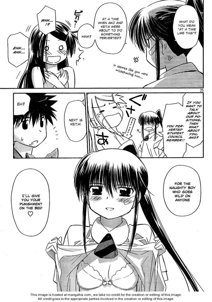 Kiss x Sis Chapter 38 Page 24