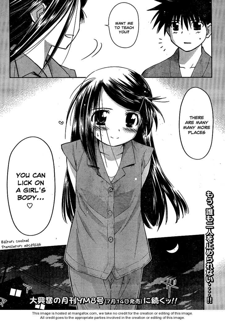 Kiss x Sis Chapter 38 Page 27