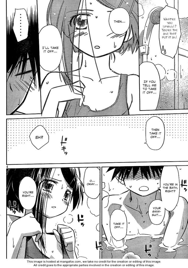 Kiss x Sis Chapter 38 Page 4