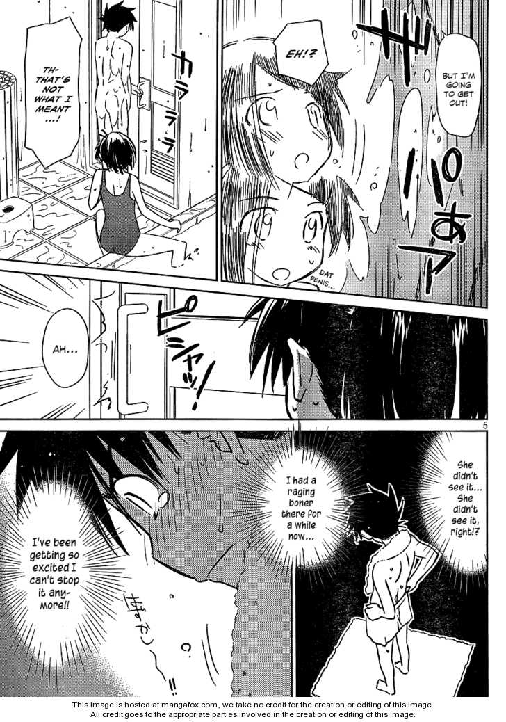 Kiss x Sis Chapter 38 Page 5