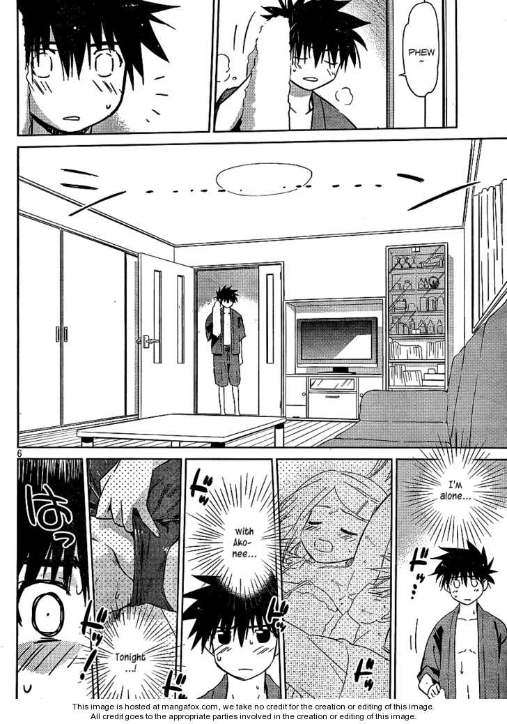 Kiss x Sis Chapter 38 Page 6