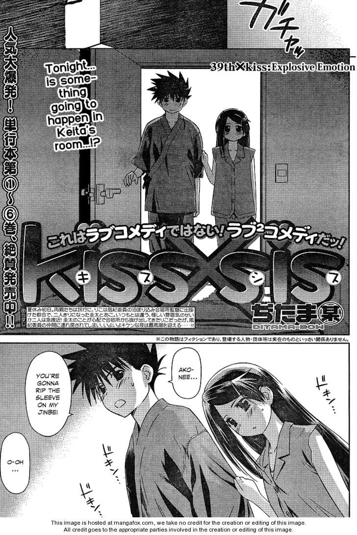 Kiss x Sis Chapter 39 Page 1