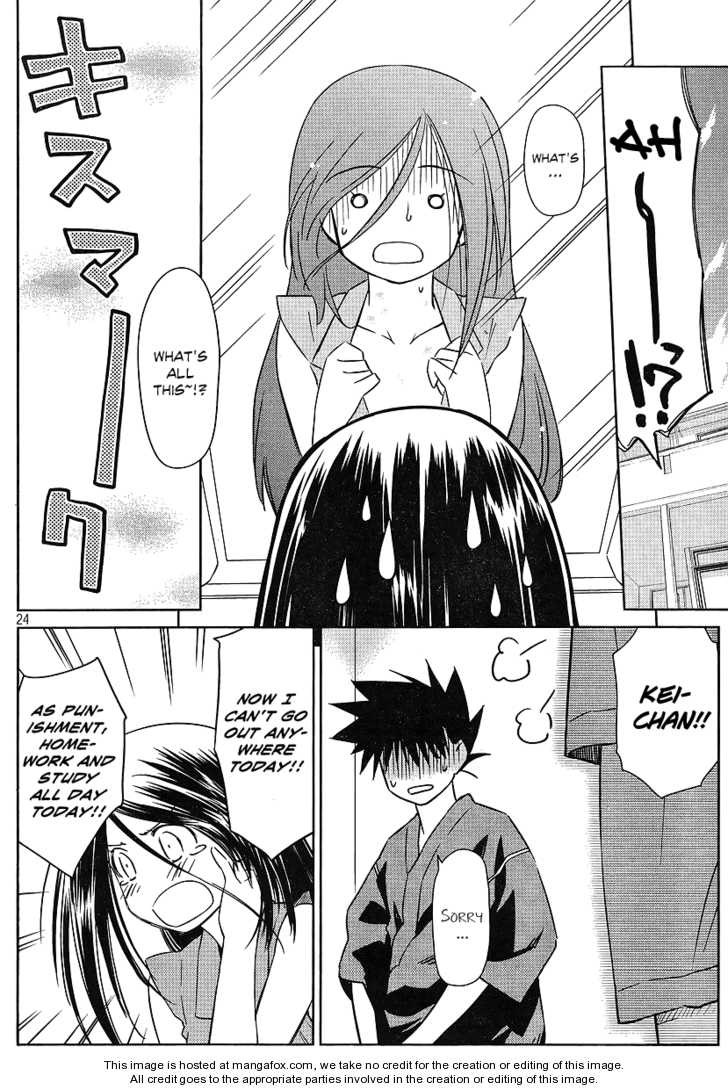 Kiss x Sis Chapter 39 Page 23