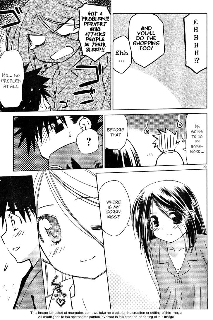 Kiss x Sis Chapter 39 Page 24