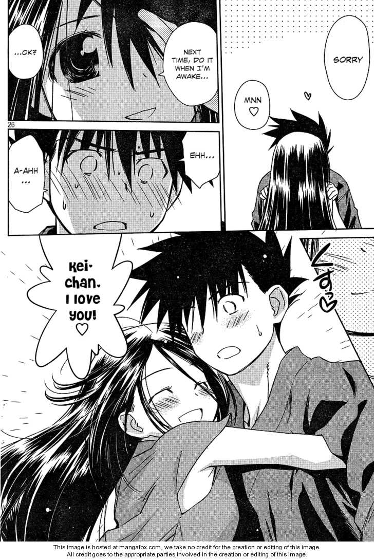 Kiss x Sis Chapter 39 Page 25