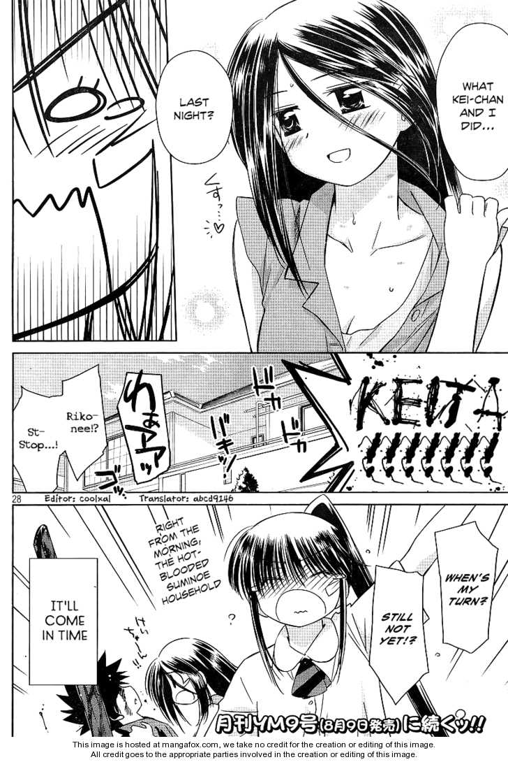 Kiss x Sis Chapter 39 Page 27